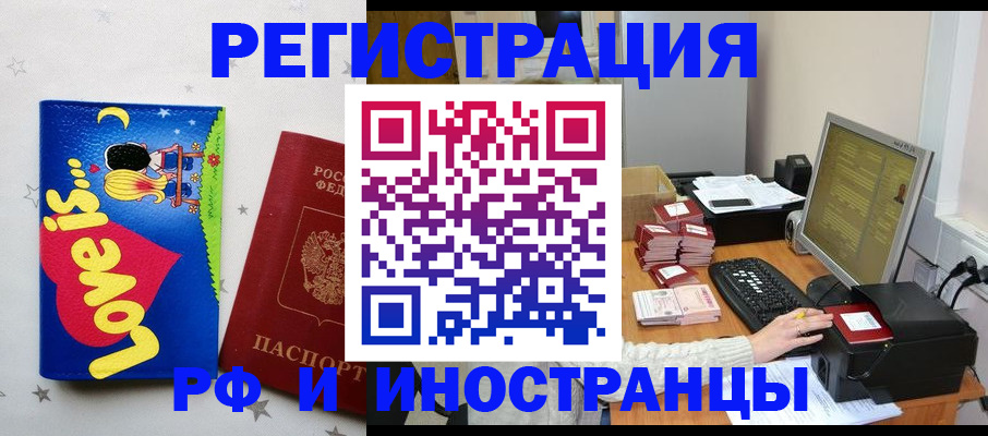 регистрация для школы в Северной Осетии